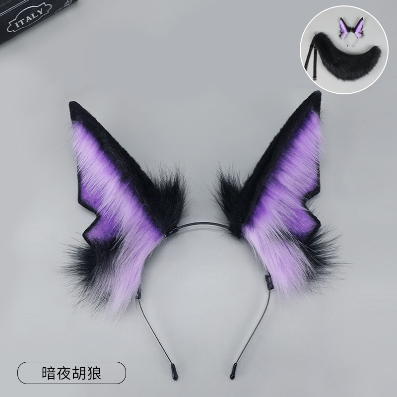 Anubis diadema Lobo B en stock accesorios de cosplay tocado felpa accesorios para el cabello simulación bestia diadema del oído