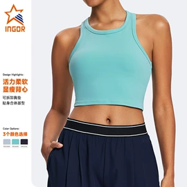 瑜伽服;运动裙;运动内衣