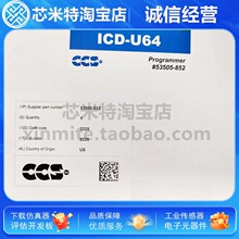 ȫ��ԭװCCS 53505-852������ICD-U64 VIA USB IDE������ICDU64