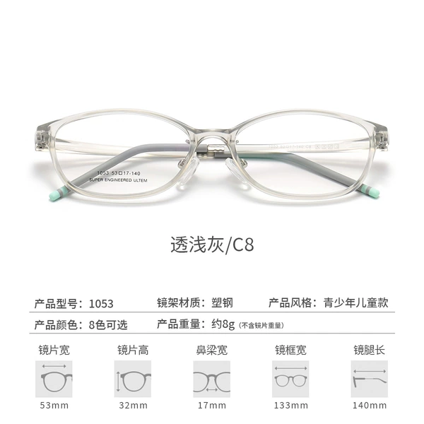 Translucent light gray C8