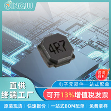 厂家直供贴片电感功率屏蔽一体电感磁胶电感磁珠现货批发非标可订