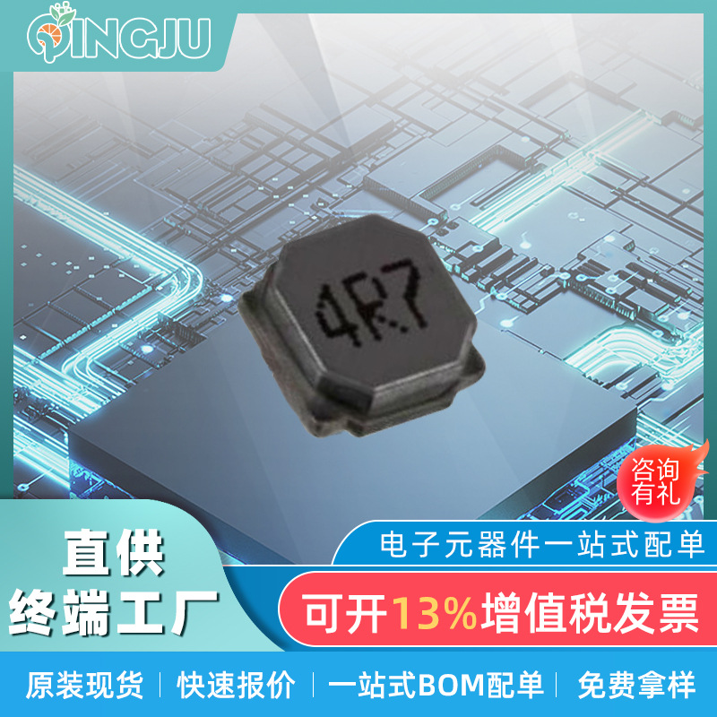 厂家直供贴片电感功率屏蔽一体电感磁胶电感磁珠现货批发非标可订