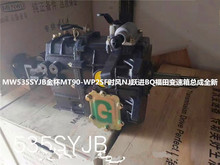 ���p��؛܇����W�ɽ�|�r�LMT90׃���係��MW535SYJBȫ��