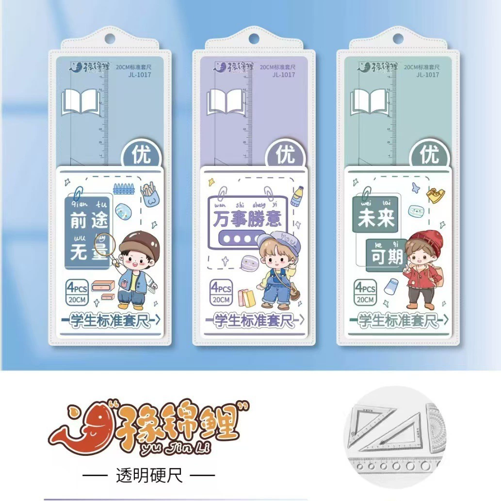 Линейка для учеников начальной школы