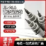 jl定制异型电力电缆