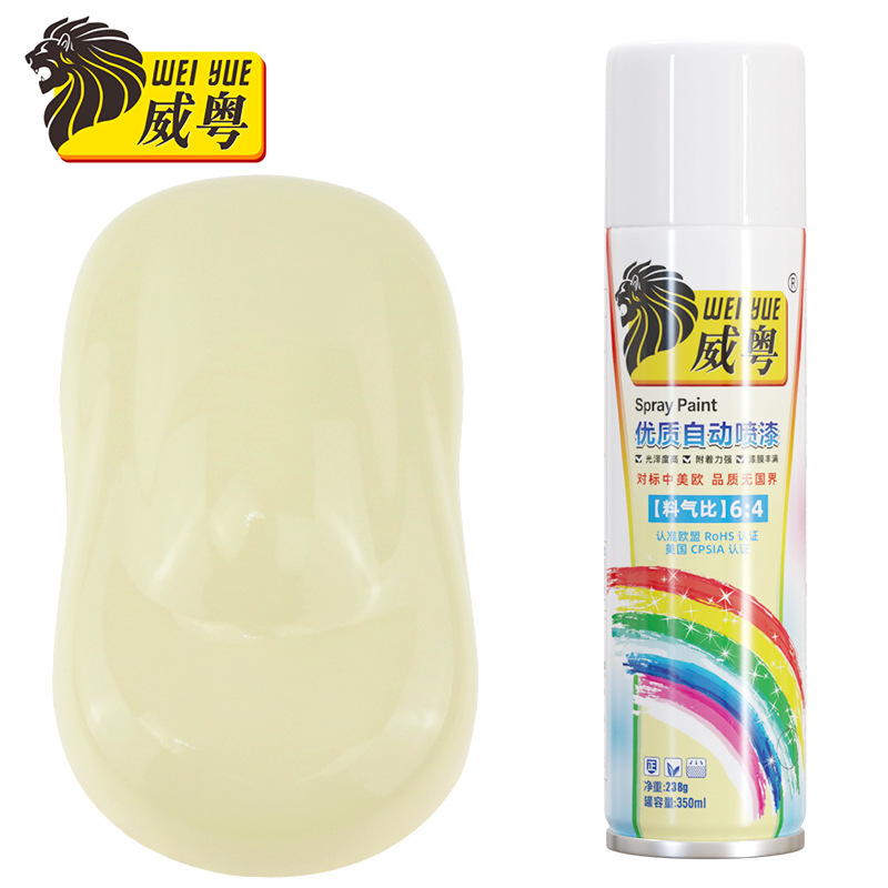 43 blanco leche; Peso neto Weiyue 238g (350ml)