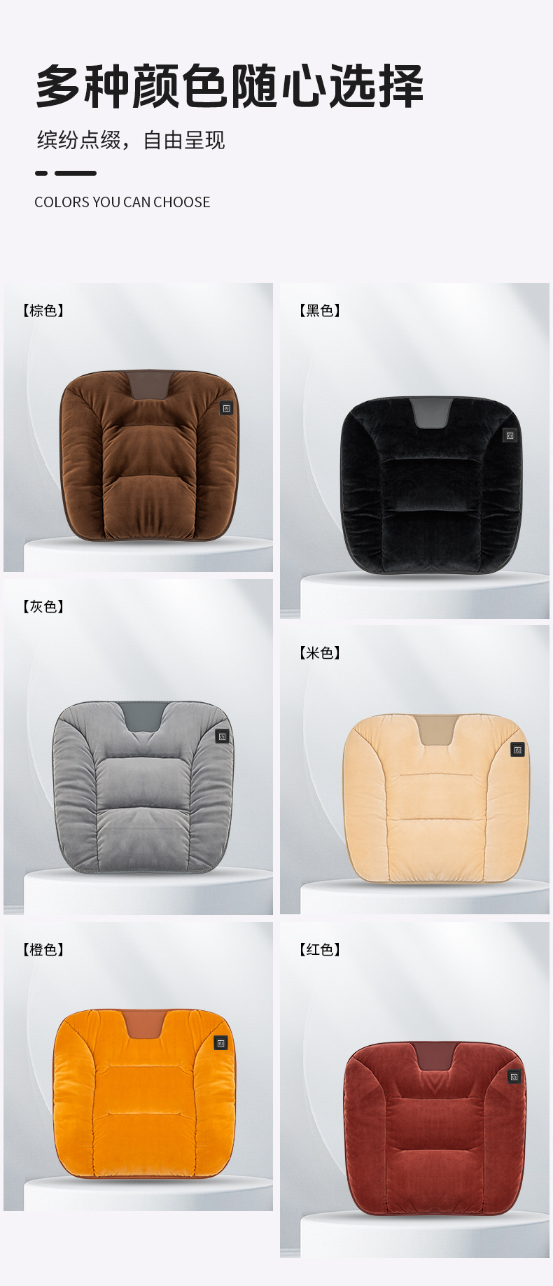 Graphene Car Heated Seat Cushion Winter Plush Car Seat Cushion Office Warm Seat Electric Heating Car Interior Decoration
