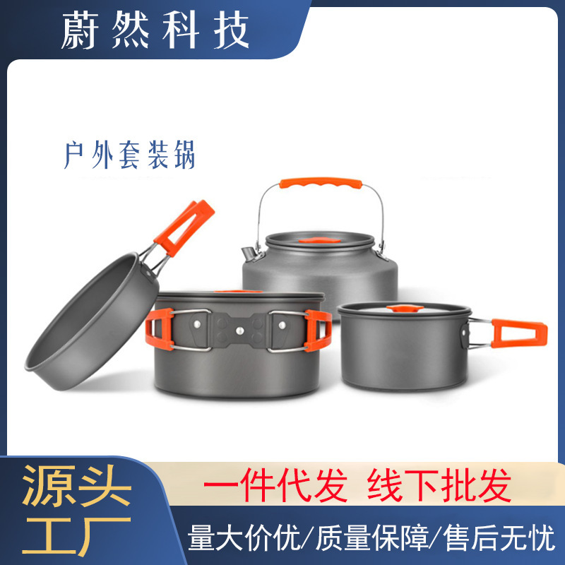 Cross-Border Outdoor Pot Set Kettle Portable Folding Aluminum Alloy Camping Cookware Full Set of Outdoor Kitchen Pot Set