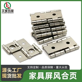 家具五金;衣钩/挂钩;家具合页