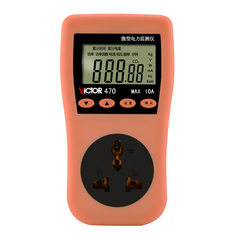 Victor/胜利VC470电力监测仪插座测试仪电量功率计量数显电表电压