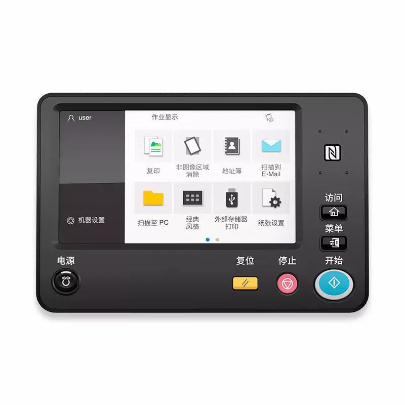 [bizhub 266i A3 ]