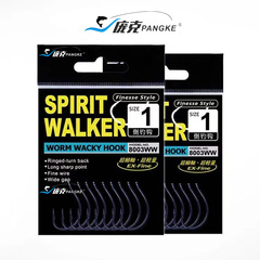 Punk fish hook Luya hook 8003 inverted hook WACKY soft insect hook inverted hook bass hook Mandarin fish hook