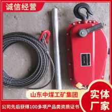 NHSS系列钢丝绳手扳葫芦工作环境钢丝绳牵引特点手扳葫芦