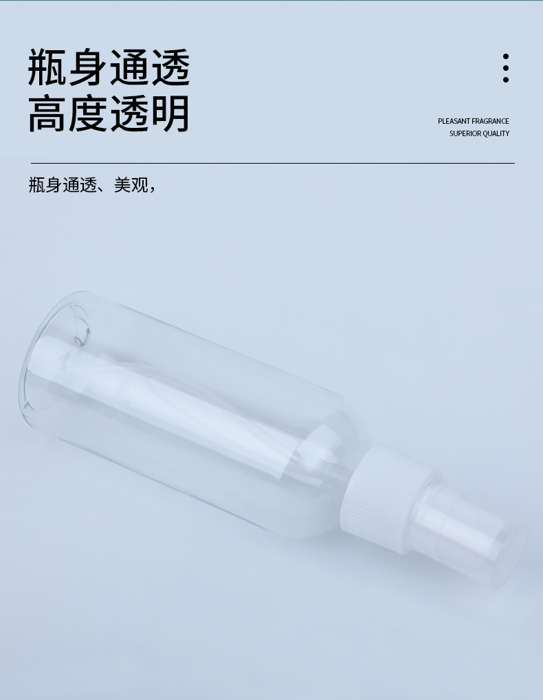 喷瓶_14.jpg