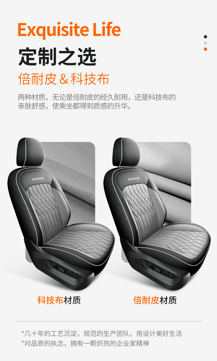 Volkswagen Tanyue Special Seat Cover All-inclusive Four Seasons GM Seat Cushion 19-24 330 Seat Cover Leather Seat Cushion