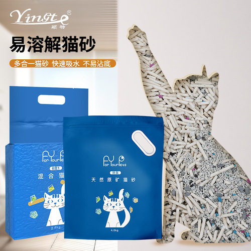 Tofu cat litter, mineral cat litter, odor prevention, low dust, toilet flushable, non-mixed bentonite, original cat litter