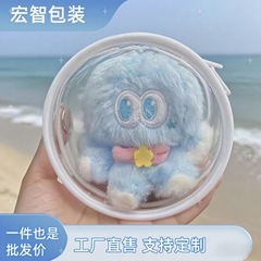Zhang Jie の同じスタイルの八花ぬいぐるみ吊り下げベビーカーバッグ防水防塵収納袋スクールバッグペンダント