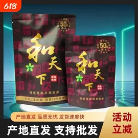 休闲食品包装;塑料食品袋;其他食品包装