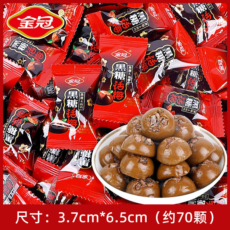 結婚式のお菓子、卸売りの高級キャンディ、婚約祝い、満月のお菓子、旺仔ミルクチョコレート、結婚披露宴の組み合わせ、卸売りのキャンディ|undefined
