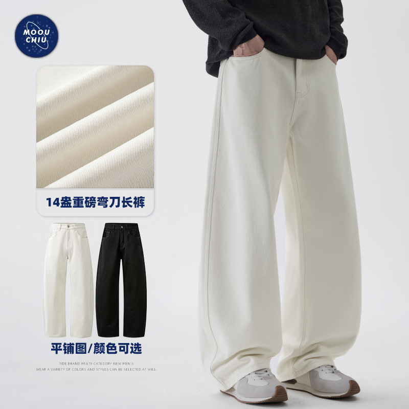Muqiu Men's Wear | Old Money Style Heavyweight Double-Layer Fabric Curved-Cut Jeans for Men, Loose Fit, Commuting Wide-Leg Draped Trousers Muqiu Men's Wear | Old Money Style Heavyweight Double-Layer Fabric Curved-Cut Jeans for Men, Loose Fit, Commuting Wide-Leg Draped Trousers
