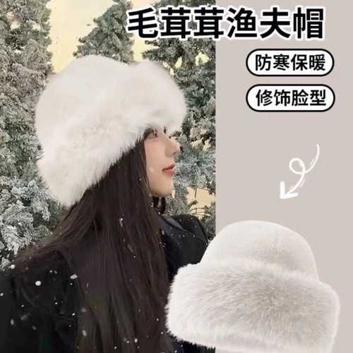 Winter Plush Fox Style Fisherman Hat Insulated Thickenable Hat Leather-like Mongolian Warm Ear Bowl Hat
