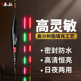 渔漂、浮标;鱼钩