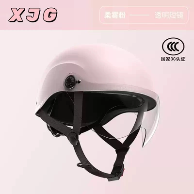 Helmet, Men's Half Helmet for Riding, Motosiklet kaskı (dəbilqə) - pink-safety-protection-harley-sun-protection-short-glasses