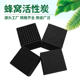 蜂窝活性炭定做防水型普通型催化燃烧废气吸附喷漆房车间VOCs处理