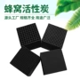 催化吸附处理定做活性炭