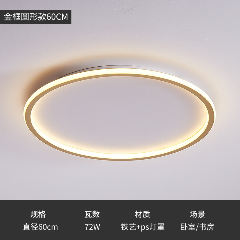 Золотая рамка круглая 60cm/72W