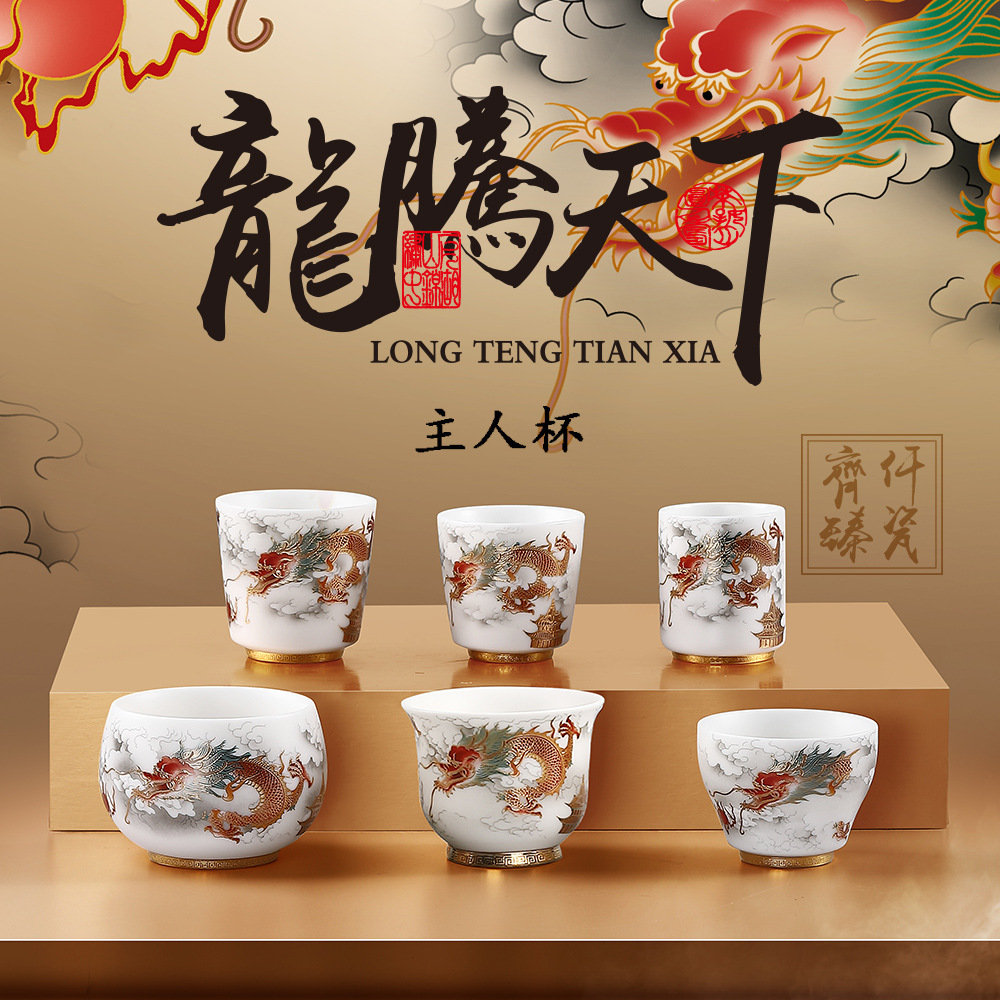 Ovejas grasa Jade liso asado Longteng World Master Cup Longfeng par Copa