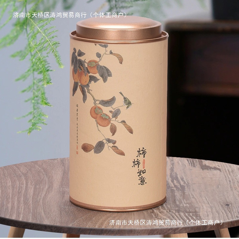 茶叶罐纸罐中号茶叶包装通用密封茶叶盒空盒圆罐茶叶包装礼盒