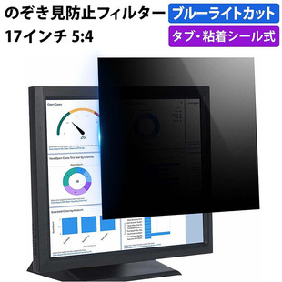 Suitable for 13-Inch Laptop 14inch 15inch Screen Privacy Film Buckle Display Film Anti-Blue Light