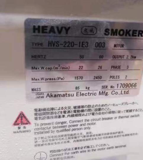 HEAVY 赤松電機 HVS-220-IE3  电压200/380V50Hz