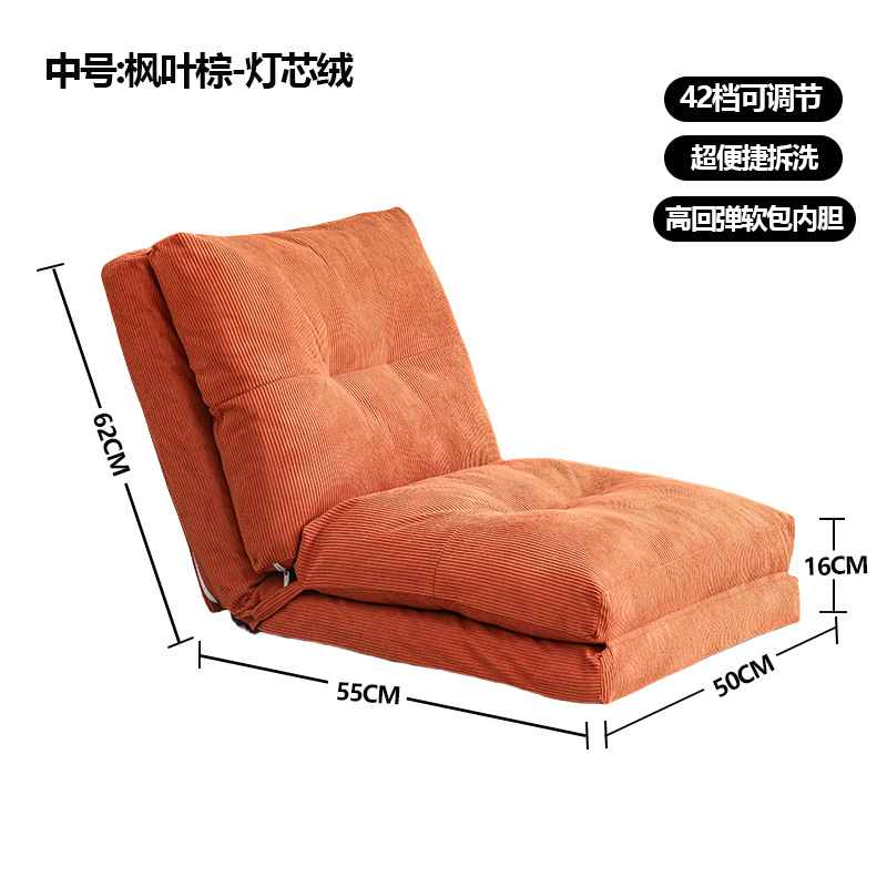 미디엄 메이플 브라운