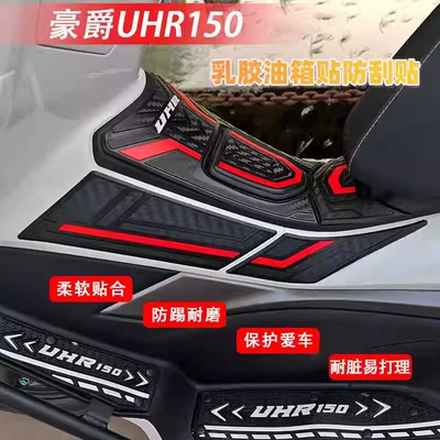 Fuel Tank Cap Sticker, Protective Motorcycle pedals