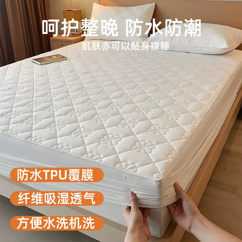 夹棉防水床笠成人加厚2026A类新款床垫保护套罩隔尿非床盖