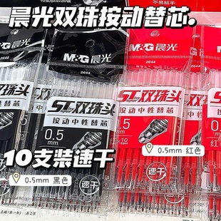 ������о10֧�bST 2644��ɺ�0.5������о�ٸ����Ժ�ɫ�W��