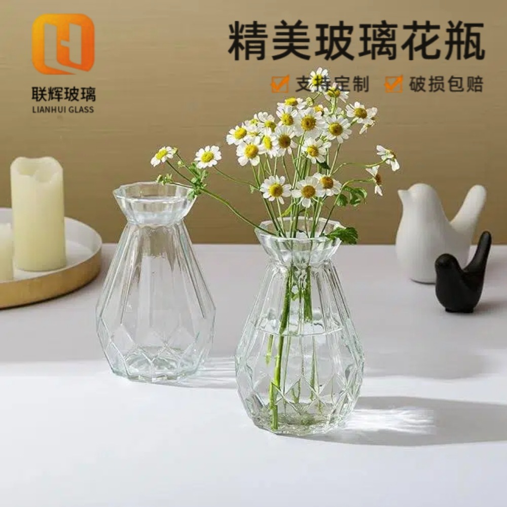 Chinese-Style Retro Glass Vase, Flower Arrangement Glass Vase, Small Fresh Decorative Vase Ornament