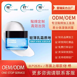 面霜;贴片面膜;洁面产品