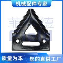 定制联合收割机刀片 原厂批发护刃器总成配套件 34齿 H136807刀片