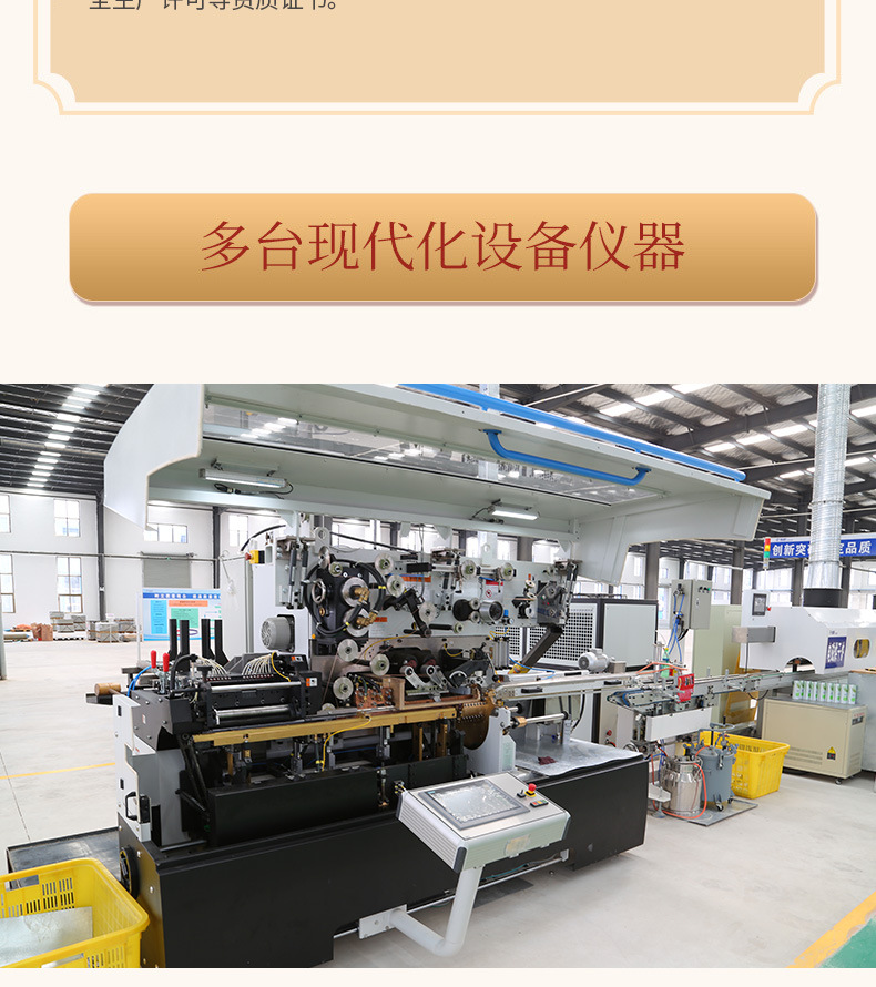 工厂的部分-恢复的_08