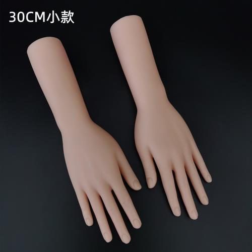 30CM mano 1 par