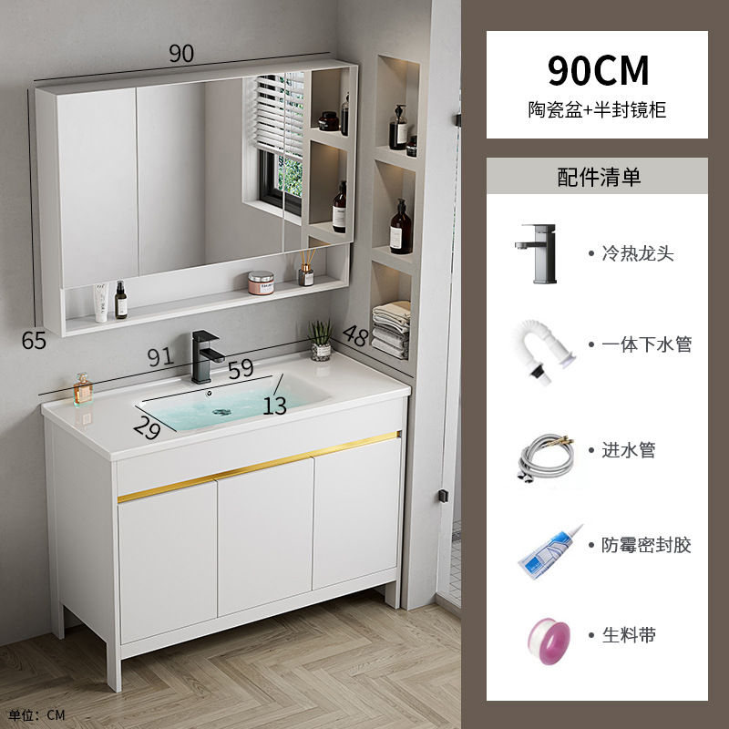 90 gabinete de cerámica + gabinete de espejo medio sellado