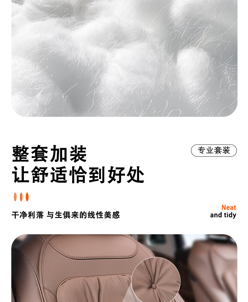 High-End Car Seat Cushion, Anti-Fouling Leather Car Seat Cushion, Universal Breathable and Comfortable Nappa Seat Cushion for All Seasons, Car Interior Accessories