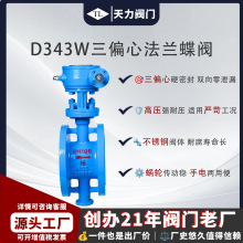 ��ƫ��Ӳ�ܷⷨ�m���y304���P��͸ߜ�늄ӵ��y�քӜu݆���ydn100