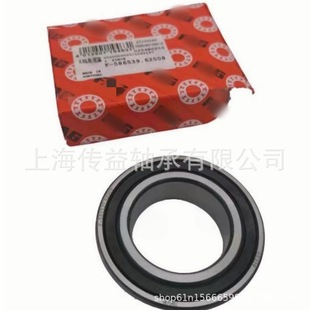 Dongfeng Venucia D60Ev Pure Electric F- 586539 .62008 Size Motor Bearing