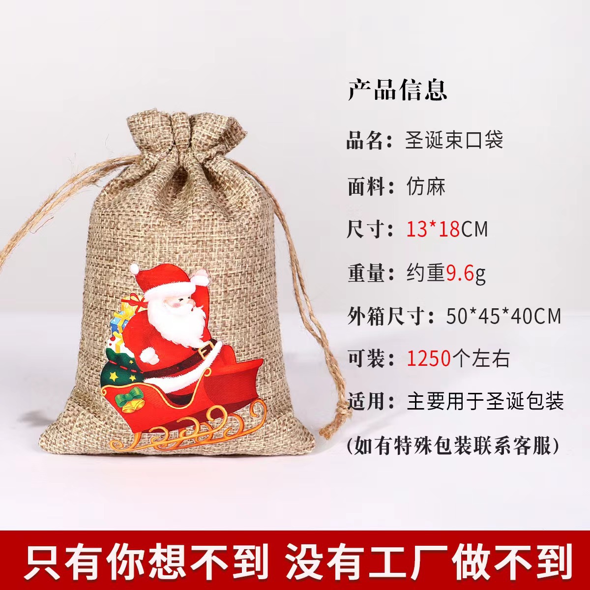 맞춤형; 13*18(24 피스 세트);24 가방, 24 태그, 10m 대마 로프