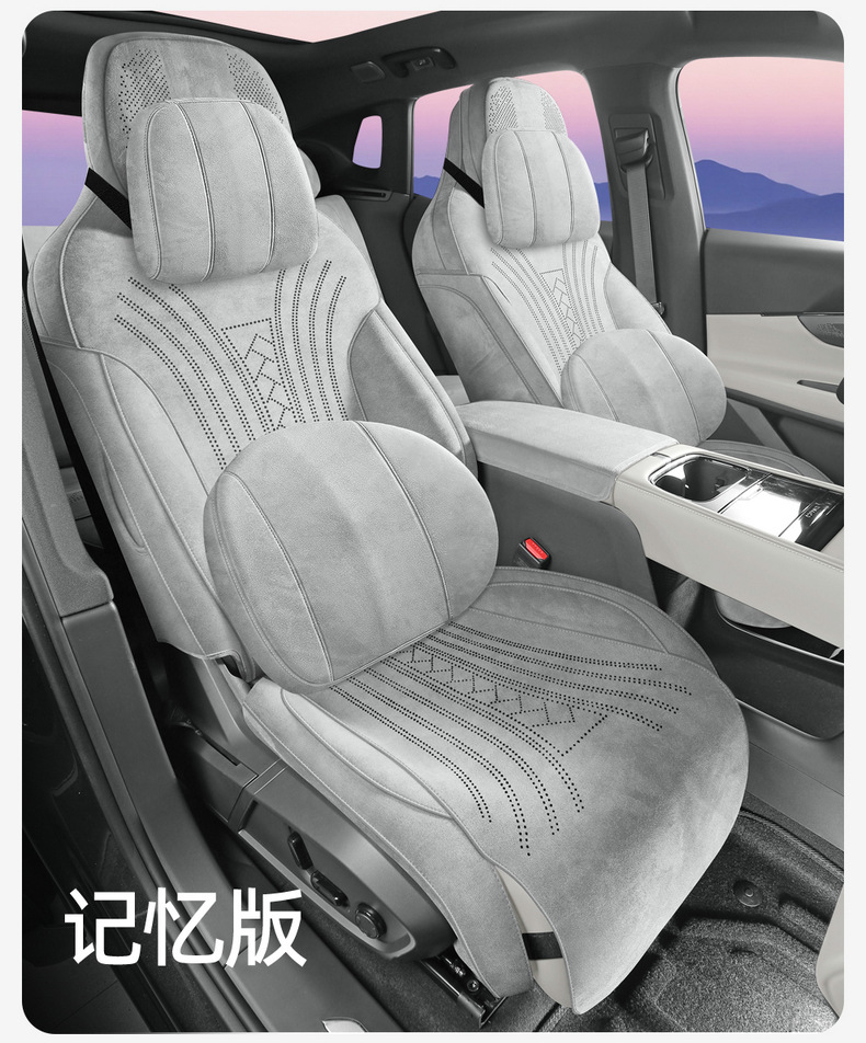 26 Models of Ramus Suede Leather Lynk & Co 08Em-P Saddle Pads, Full Coverage Upgraded Car Seat Cushions, Seat Covers, Car Mats for All Seasons