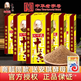 �����xʮ�����{ζ��45g���ó����Ҝ�13���{ζƷ�{�Ϸ�����ۇL�r